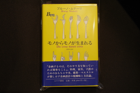 IMGP0510.JPG